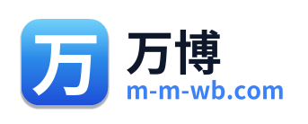 万博
